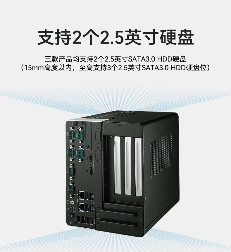 研华工控机,酷睿12/13代车载计算机,ARK-3534B.jpg 研华工控机,酷睿12/13代车载计算机,ARK-3534B.jpg