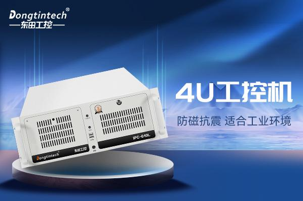 FUN884U工控机.png FUN884U工控机.png