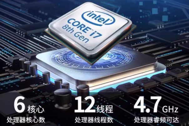 FUN88工控机处理器.png FUN88工控机处理器.png