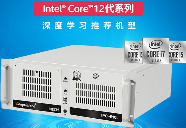 FUN884U工控机.png FUN884U工控机.png