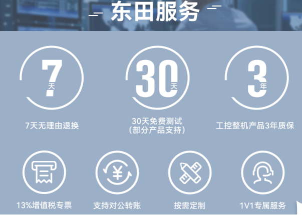 FUN88工控服务.png FUN88工控服务.png