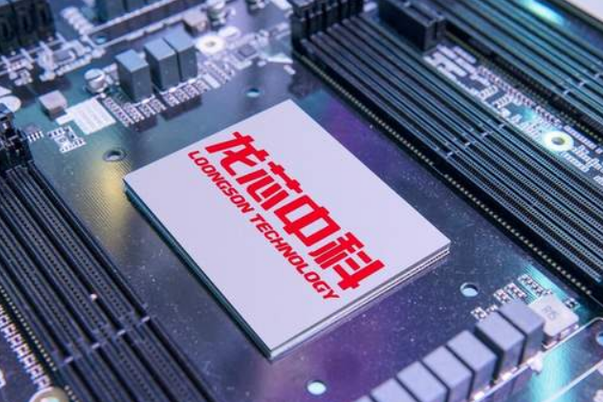 国产龙芯处理器.png 国产龙芯处理器.png