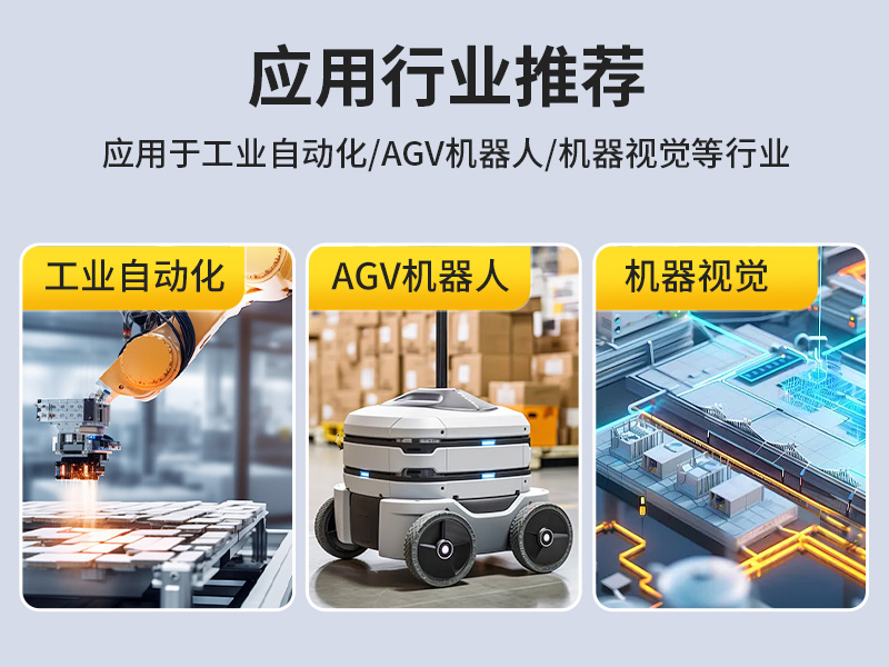 FUN88无风扇小型工控机,工业自动化控制电脑,DTB-3002-1035