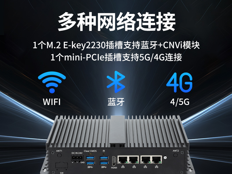 FUN88无风扇小型工控机,工业自动化控制电脑,DTB-3002-1035