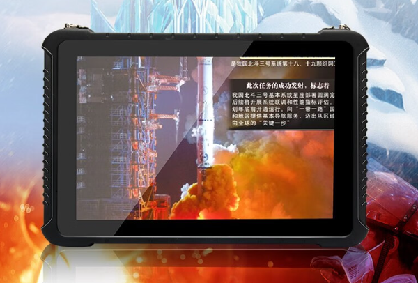 FUN88三防平板电脑.png FUN88三防平板电脑.png