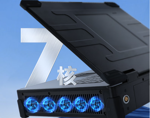 FUN88加固便携机7核散热.png FUN88加固便携机7核散热.png