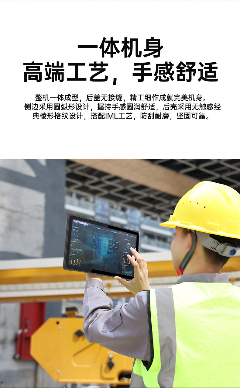 FUN88轻薄三防平板,10寸三防平板电脑终端,DTZ-T1001E-8781.jpg
