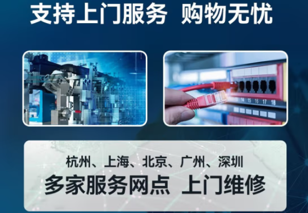 FUN88工控机售后保障.png FUN88工控机售后保障.png