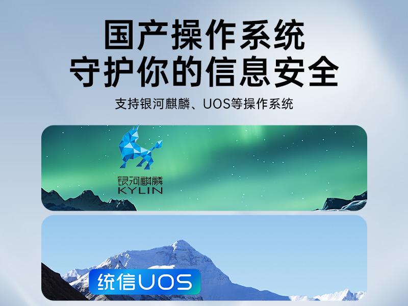 国产化飞腾D2000工控机,麒麟系统,金融/政务国产化替代,DT-610L-TD2KMB