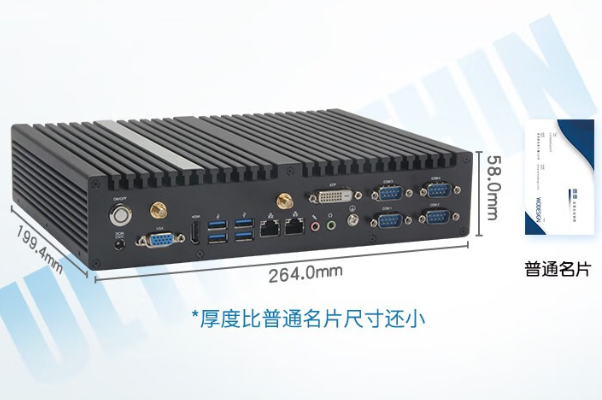 FUN88无风扇工控机尺寸.png FUN88无风扇工控机尺寸.png