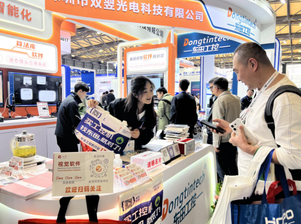 2025上海机器视觉展FUN88工控展台.png 2025上海机器视觉展FUN88工控展台.png