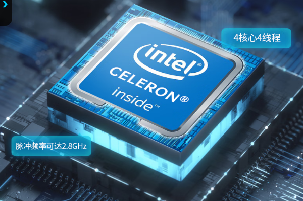 FUN88工业一体机处理器.png FUN88工业一体机处理器.png