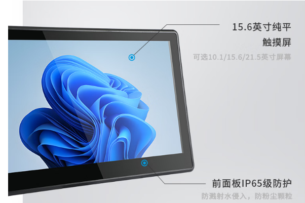 FUN88工业一体机前面板设计.png FUN88工业一体机前面板设计.png