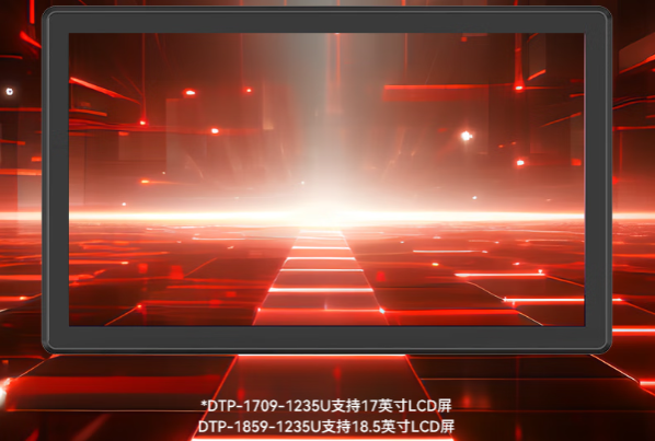 FUN88工业平板计算机屏幕.png FUN88工业平板计算机屏幕.png