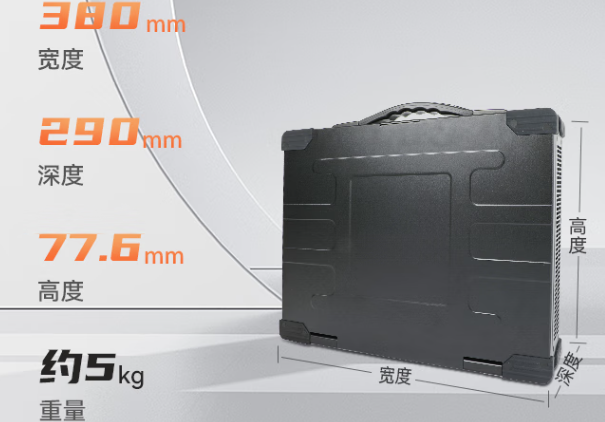 FUN88便携式计算机尺寸.png FUN88便携式计算机尺寸.png