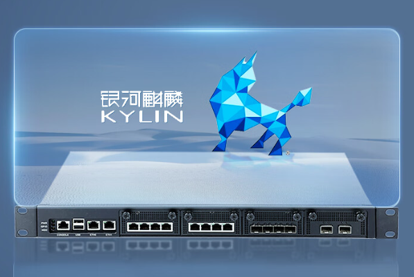 FUN88银河麒麟工控机.png FUN88银河麒麟工控机.png