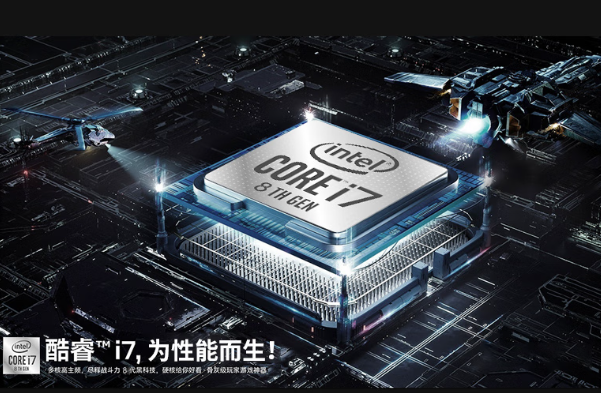 FUN88工控智能一体机处理器.png FUN88工控智能一体机处理器.png