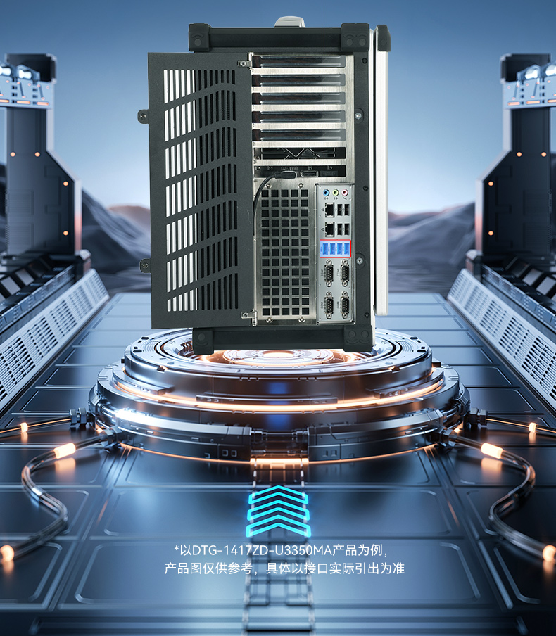 17.3寸下翻式工业便携机,国产兆芯加固计算机,DTG-1417ZD-B6780AMA.jpg