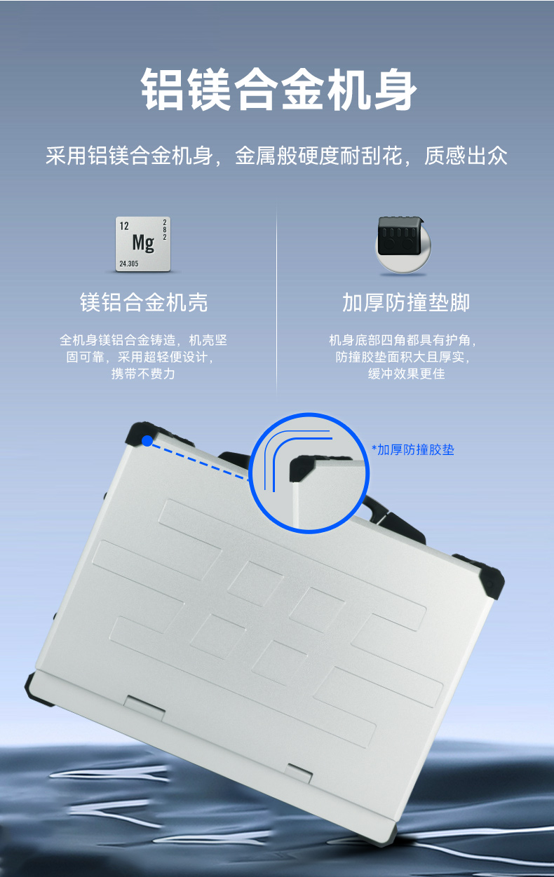 17.3寸便携式工控电脑,国产龙芯3A6000处理器,DTG-1417ZD-N3A6KMB.jpg 17.3寸便携式工控电脑,国产龙芯3A6000处理器,DTG-1417ZD-N3A6KMB.jpg