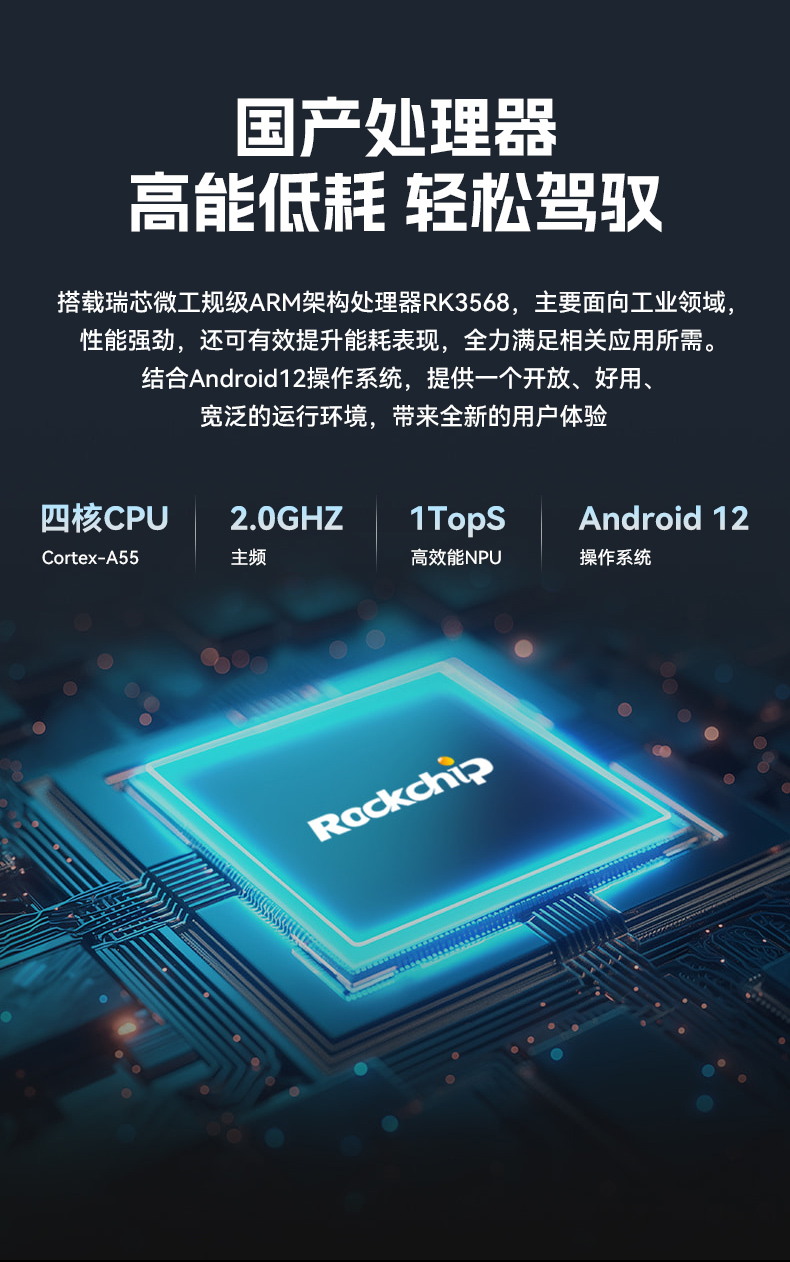 18.5英寸工业平板电脑,高清显示触摸工控一体机,DTP-1859-3568.jpg 18.5英寸工业平板电脑,高清显示触摸工控一体机,DTP-1859-3568.jpg