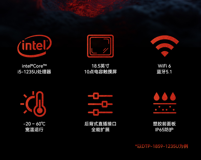 17寸工业触摸一体机,医疗制造工业平板电脑方案,DTP-1709-1235U.jpg 17寸工业触摸一体机,医疗制造工业平板电脑方案,DTP-1709-1235U.jpg