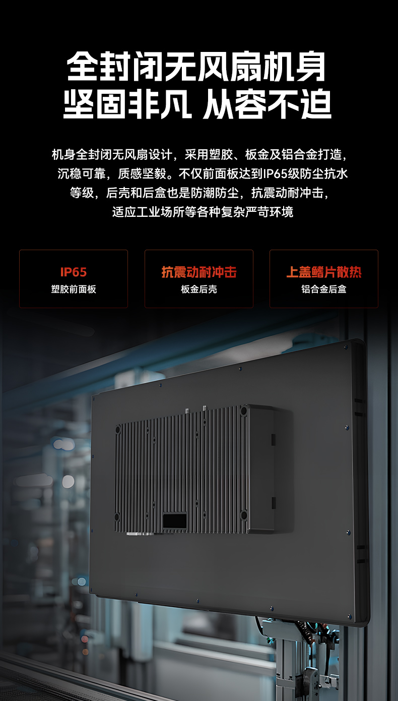 17寸工业触摸一体机,医疗制造工业平板电脑方案,DTP-1709-1235U.jpg 17寸工业触摸一体机,医疗制造工业平板电脑方案,DTP-1709-1235U.jpg