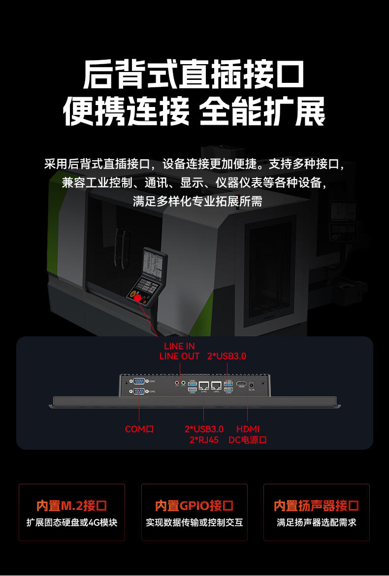 17寸工业触摸一体机,医疗制造工业平板电脑方案,DTP-1709-1235U.jpg 17寸工业触摸一体机,医疗制造工业平板电脑方案,DTP-1709-1235U.jpg