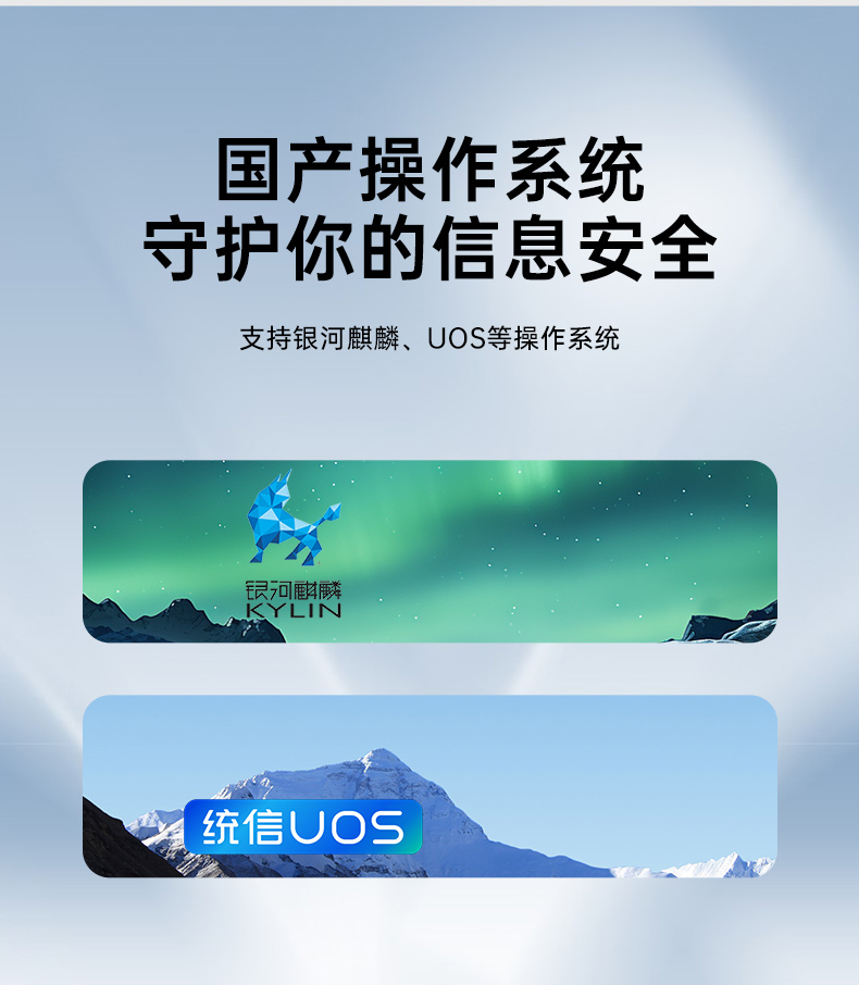 FUN88国产飞腾服务器,金融行业工控电脑,DT-61025-TD2KMB.jpg FUN88国产飞腾服务器,金融行业工控电脑,DT-61025-TD2KMB.jpg