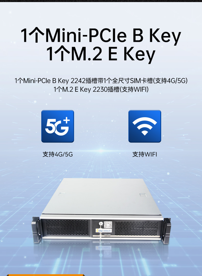 FUN88国产飞腾服务器,金融行业工控电脑,DT-61025-TD2KMB.jpg FUN88国产飞腾服务器,金融行业工控电脑,DT-61025-TD2KMB.jpg