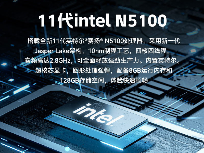 17寸触摸工控一体机,FUN88工业触控平板电脑,DTP-1709-N5100