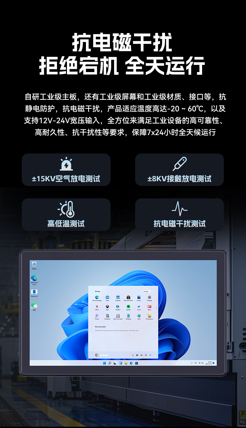 17寸触摸工控一体机,FUN88工业触控平板电脑,DTP-1709-N5100.jpg 17寸触摸工控一体机,FUN88工业触控平板电脑,DTP-1709-N5100.jpg