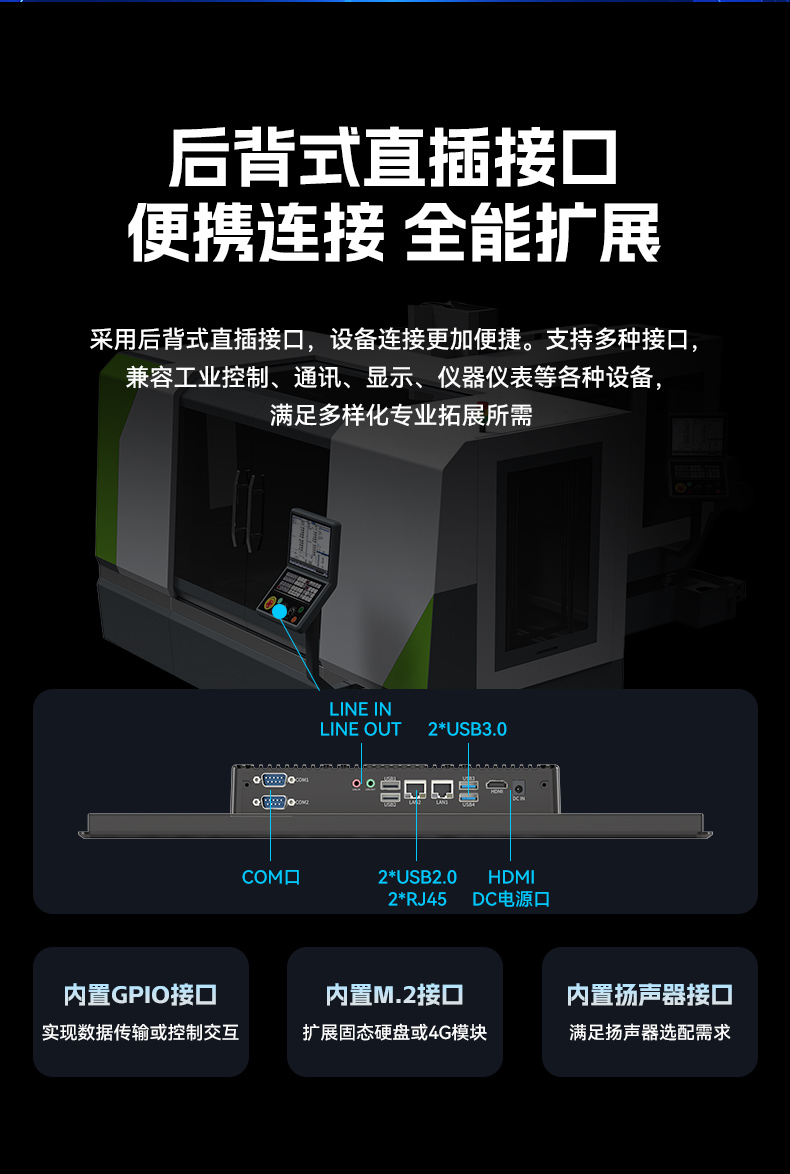 17寸触摸工控一体机,FUN88工业触控平板电脑,DTP-1709-N5100.jpg 17寸触摸工控一体机,FUN88工业触控平板电脑,DTP-1709-N5100.jpg