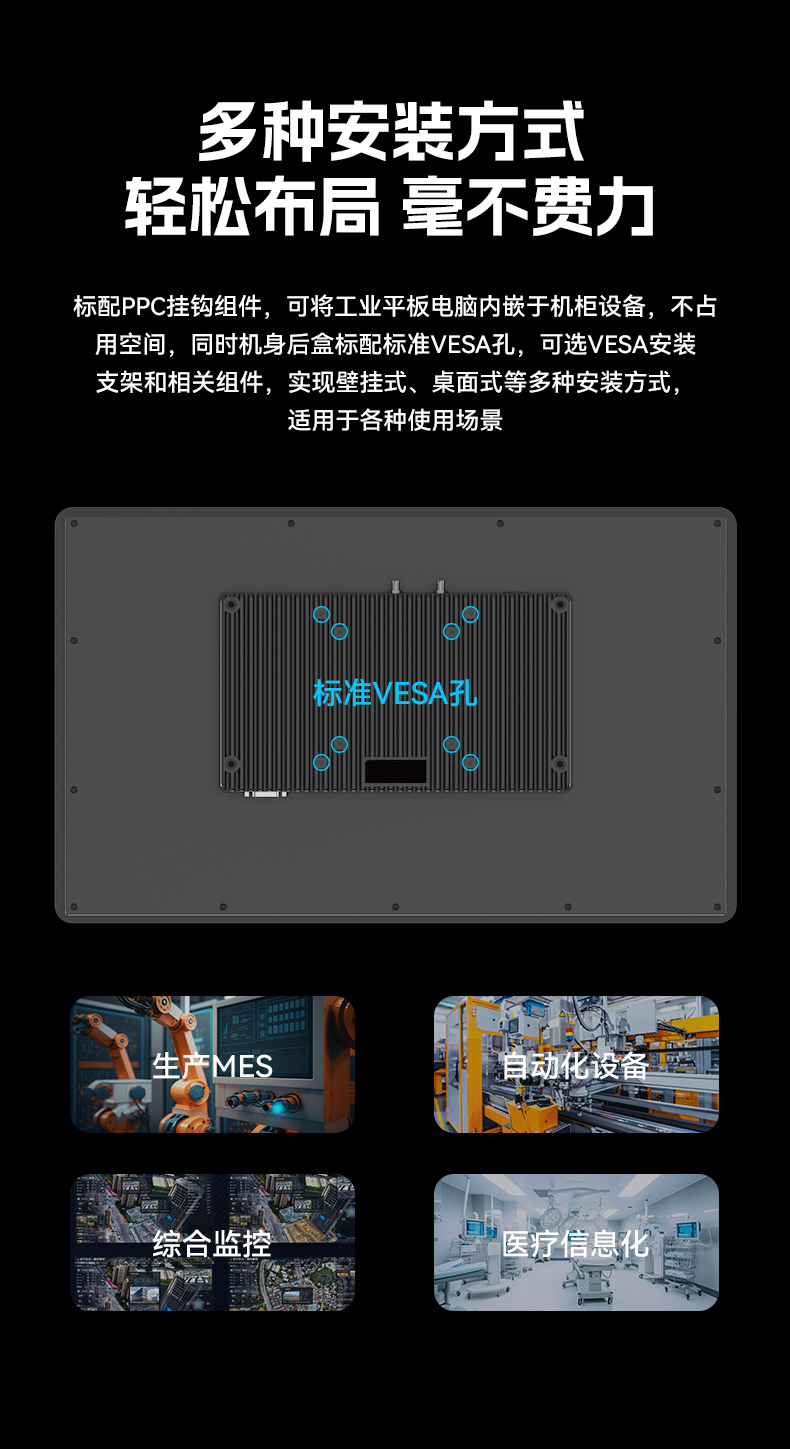 17寸触摸工控一体机,FUN88工业触控平板电脑,DTP-1709-N5100.jpg 17寸触摸工控一体机,FUN88工业触控平板电脑,DTP-1709-N5100.jpg