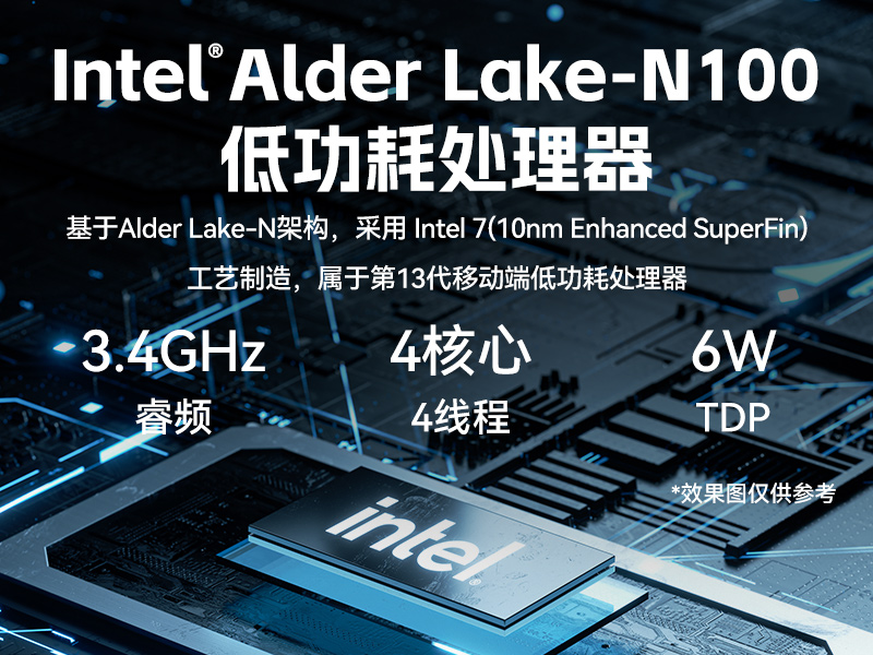 微型工业电脑主机,工业自动化工控机方案,DTB-3420-N100