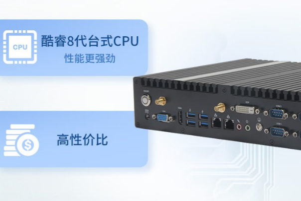 FUN88无风扇主机性能.png FUN88无风扇主机性能.png