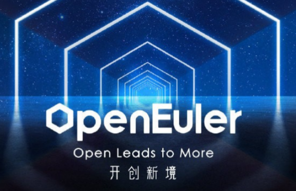 国产欧拉系统.png 国产欧拉系统.png