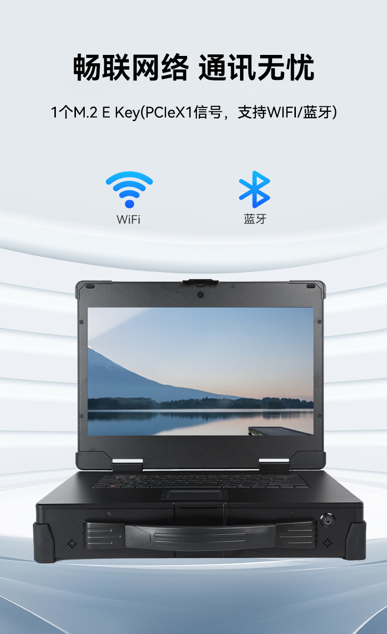15.6寸加固便携机,海光3350便携式一体机电脑,DT-1415CU-D3350MC.jpg 15.6寸加固便携机,海光3350便携式一体机电脑,DT-1415CU-D3350MC.jpg