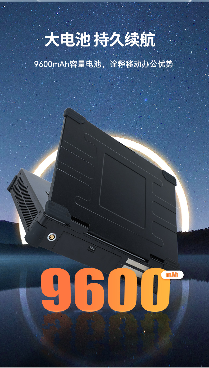 15.6寸加固便携机,海光3350便携式一体机电脑,DT-1415CU-D3350MC.jpg 15.6寸加固便携机,海光3350便携式一体机电脑,DT-1415CU-D3350MC.jpg