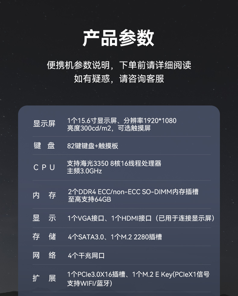 15.6寸加固便携机,海光3350便携式一体机电脑,DT-1415CU-D3350MC.jpg 15.6寸加固便携机,海光3350便携式一体机电脑,DT-1415CU-D3350MC.jpg