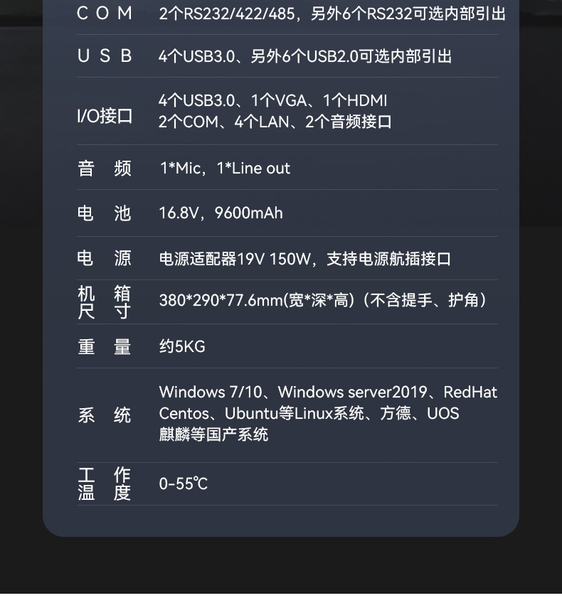 15.6寸加固便携机,海光3350便携式一体机电脑,DT-1415CU-D3350MC.jpg 15.6寸加固便携机,海光3350便携式一体机电脑,DT-1415CU-D3350MC.jpg