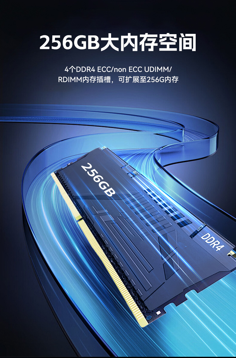 FUN88国产1U工控机,海光3350工业电脑,DT-14502-D3350MA1.jpg FUN88国产1U工控机,海光3350工业电脑,DT-14502-D3350MA1.jpg