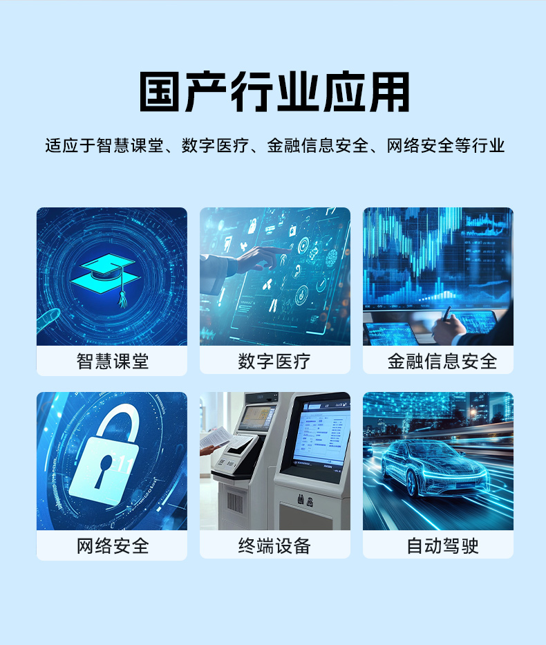 FUN88国产1U工控机,海光3350工业电脑,DT-14502-D3350MA1.jpg FUN88国产1U工控机,海光3350工业电脑,DT-14502-D3350MA1.jpg