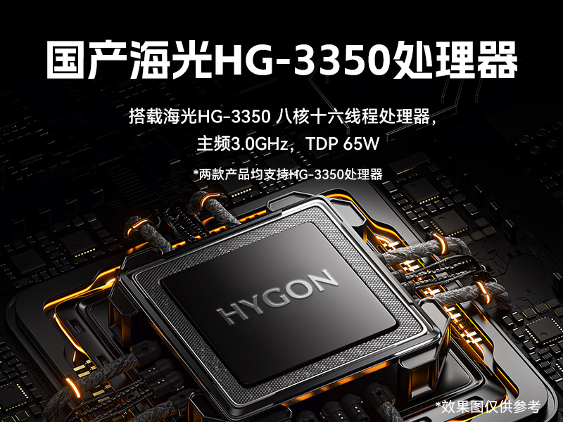 FUN88国产化工控机,双路海光服务器主机,DT-610L-U3350MA 