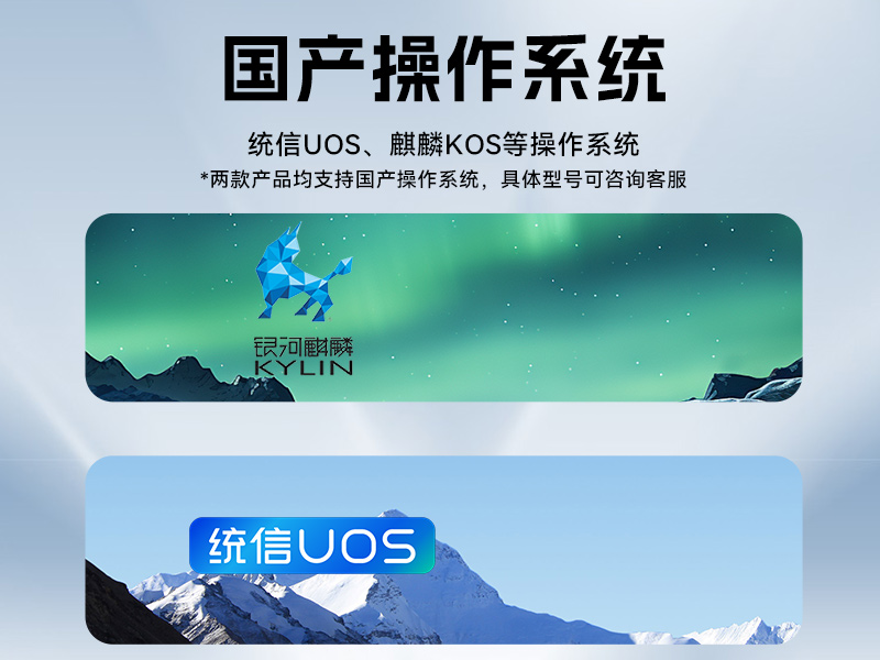 FUN88国产化工控机,双路海光服务器主机,DT-610L-U3350MA 