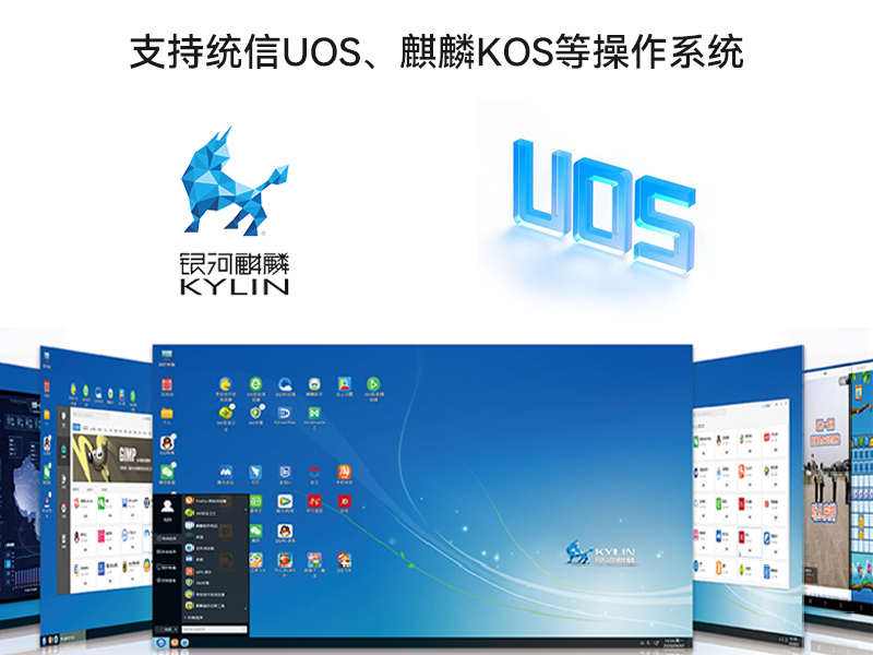 FUN88国产壁挂式工控机,飞腾工业计算机,DT-5206-FD2KMB