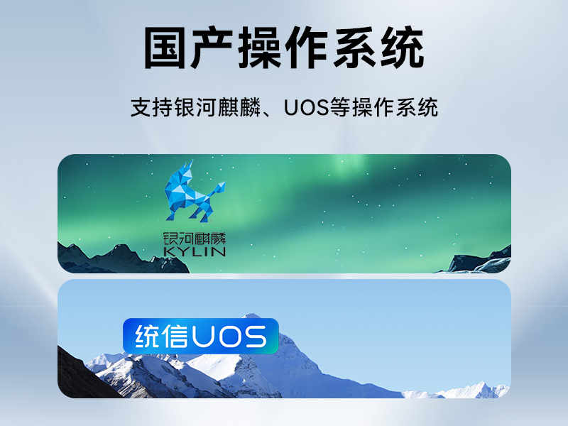 FUN88单屏加固便携机,国产下翻式便携工控机,DTG-1417ZD-D3350MA