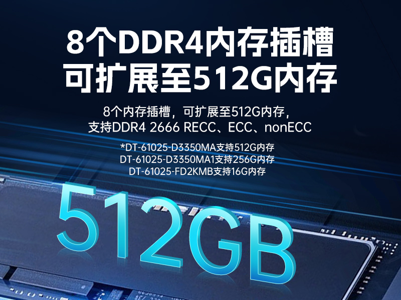 FUN88国产飞腾工控机,银河麒麟系统工控计算机,DT-61025-FD2KMB