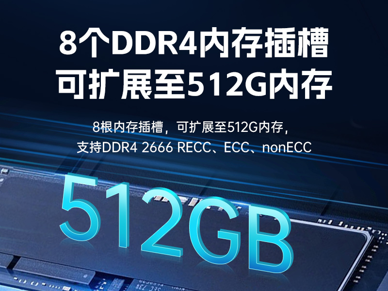 FUN88国产4U工控机,双路海光信息安全工控主机,DT-46508-D3350MA