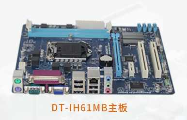 FUN884U工控机DT-510MW-IH61MB主板图